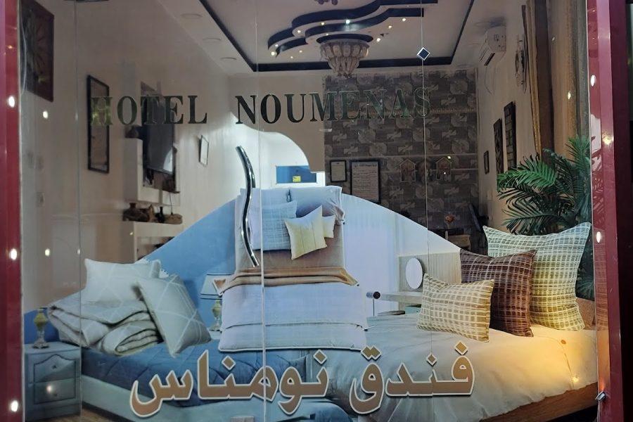 Hôtel Noumennass Adrar